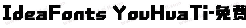 IdeaFonts YouHuaTi字体转换